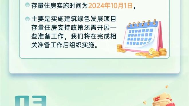 马刺遭灰熊19分大逆转！一波8连败来袭跌至西部倒数第一